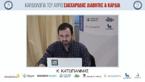 Κωνσταντίνος Κατωγιάννης | Υπερλιπιδαιμία- Επιλογή στατίνων